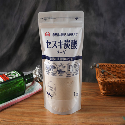 Resealable φερμουάρ μόνιμη σακούλα σκονών τσίλι σακουλών συσκευάζοντας